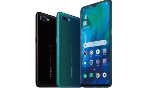 【コスパ最強】おすすめ SIMフリースマホ『OPPO Reno A』利点・欠点を徹底レビュー