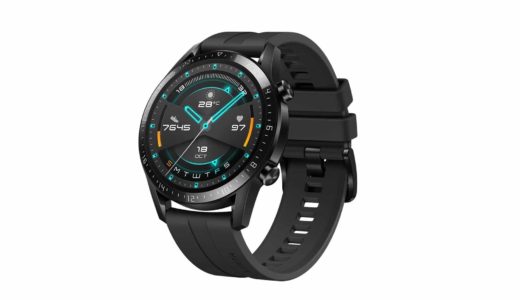 【HUAWEI Watch GT2 46mm】コスパ最強のスマートウォッチ メリット デメリット レビュー