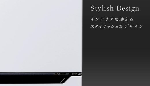 【安くて省エネ】冷蔵庫『ハイセンス HR-B12C』レビュー 120L｜口コミは本当？メーカーは安心？