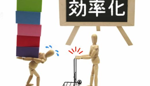 【時短家電】買ってよかったおすすめ14選｜子育てや一人暮らし・共働きにおすすめ