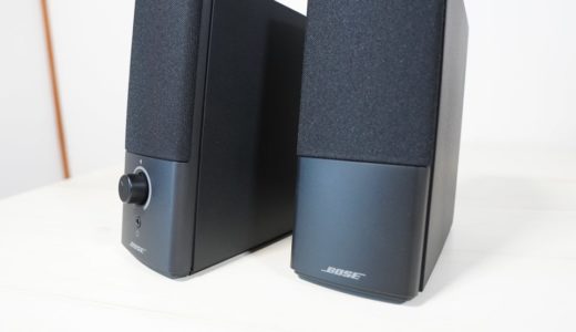 【圧倒的臨場感】Bose Companion 2 Series IIIがPCスピーカーとしてコスパ最強