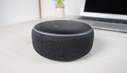 【まるで秘書】便利すぎるEcho dot｜実際何ができる？具体的にレビュー