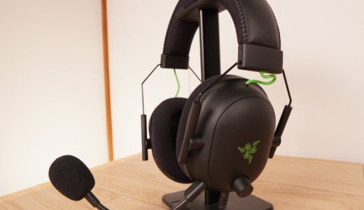 【レビュー】PCゲーマー必見!!Razer BlackShark V2の音質・使用感などを紹介！