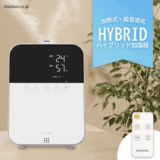 Iris Ohyama Humidifier Review