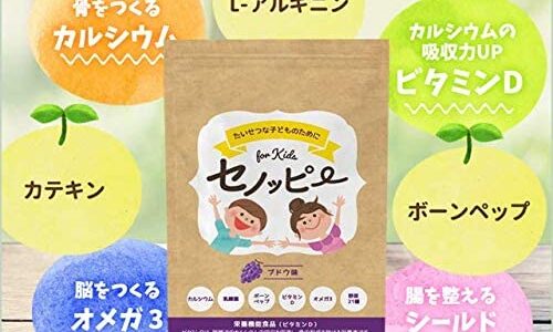 保護中: 【口コミ】効果はある?セノッピーの評判をチェック!!