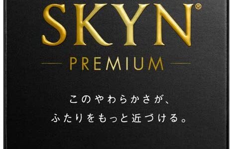 【口コミ】破れない!?厚い!?人気のskynの評判を比較チェック!!