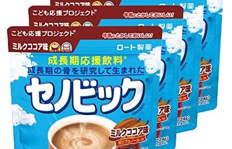 【口コミ】何歳から!?悪影響はない!?セノビックの評判をチェック!!