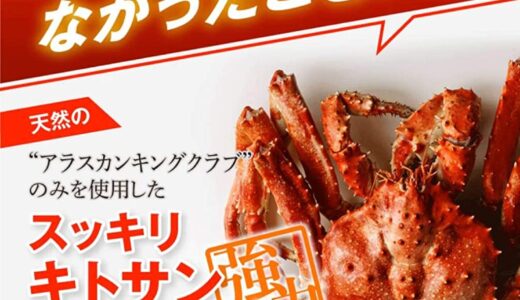 【口コミ】飲めば実感!?ダイエットサプリ スラッと美スリムの評判をチェック!!