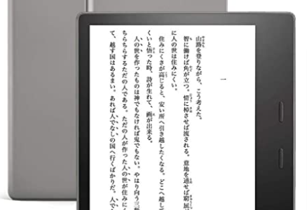 【レビュー】反応速度が遅い？？防水機能付きのkindle oasisの使い方から評判まで徹底解説！！