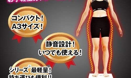 【口コミ】効果ある??ダブルワンダーウェーブライトの使い方や評判を徹底解説!!