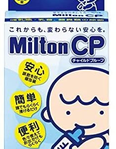 【買ってはいけないミルトン】の失敗談と特徴を徹底解説!!