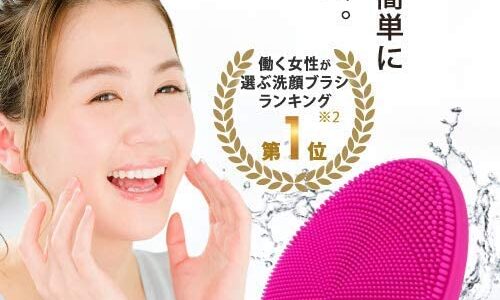 【口コミ】効果ない？？ネイオンビューティーの使い方から評判まで徹底解説！！