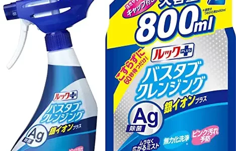 【口コミ】汚れが落ちない？バスタブクレンジングの評判と使い方を徹底解説！！