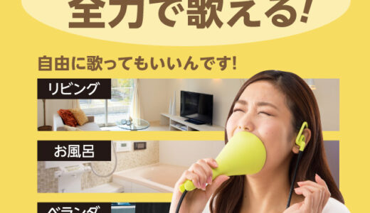 下のソーシャルリンクからフォロー