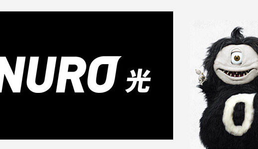 【口コミ】実は遅い？？ニューロ光の評判から料金まで徹底解説！！