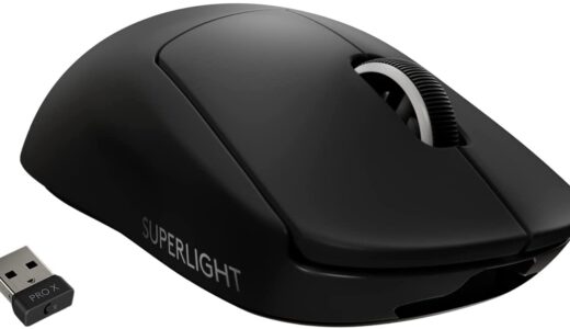 【レビュー】プロゲーマーも愛用？G PRO SUPERLIGHTの評判から使い方まで徹底解説！！