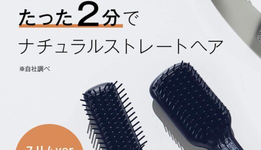 【2024年4月】子供でも使えるおすすめのヘアアイロン10選