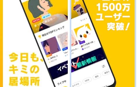 【口コミ】稼げる？？HAKUNAの評判から使い方まで徹底解説！！