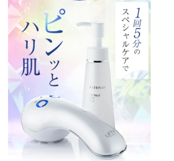 エステナード　リフティ　LIFTY ESTENAD 楽天市場】エステナードリフティESTENAD LIFTY健康