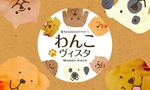 【口コミ】子犬にあげる量は？わんこヴィスタの評判から食べ方まで徹底解説！！