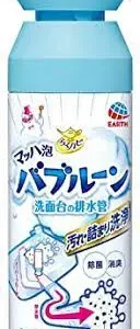 【口コミ】本当に効果ある？バブルーンの評判から使い方まで徹底解説！！