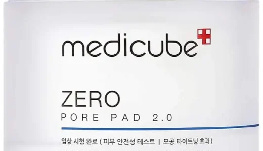 【口コミ】青とシルバーの違いは？メディキューブ 毛穴パッドの評判から使い方まで徹底解説！！