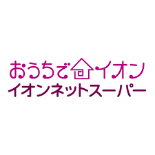 【口コミ】送料は？イオンネットスーパーの使い方から評判まで徹底解説！！