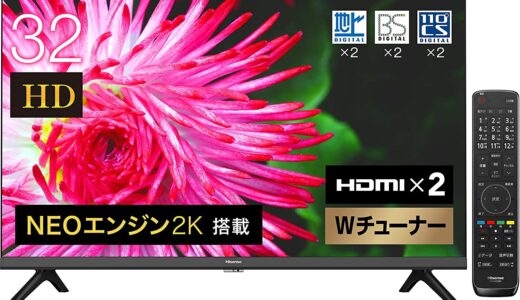 【2024年4月】海外製のおすすめテレビ10選