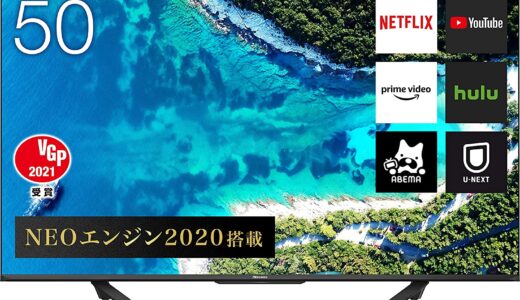 【2024年4月】おすすめの4K液晶テレビ10選