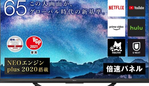 【2024年4月】リビングにおすすめのテレビ10選