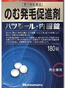 【口コミ】効果なし？ハツモール 内服薬の評判から使い方まで徹底解説！！