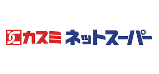 【口コミ】配達料は？カスミネットスーパーの注文方法から評判まで徹底解説！！