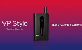 【口コミ】カートリッジの再利用は？VP Styleの評判から使い方まで徹底解説！！