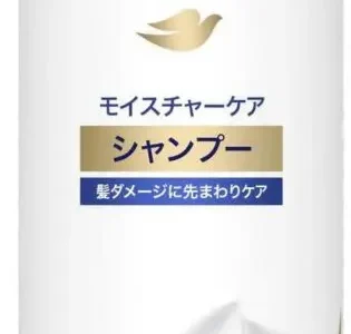 【口コミ】成分は？ダヴ シャンプーの評判から使い方まで徹底解説！！