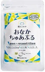 【口コミ】効かない？おなかちゅあぶるの評判から食べ方まで徹底解説！！