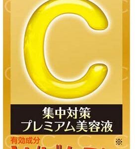 【口コミ】効果はある？メラノCCプレミアムの評判から使い方まで徹底解説！！