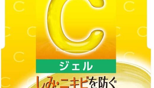 【口コミ】ポロポロとカスが出る？メラノCC ジェルの評判から使い方まで徹底解説！！