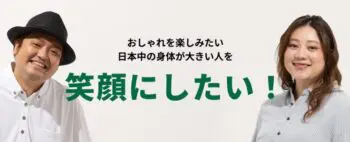 【口コミ】送料は？フォーエルの評判から注文方法まで徹底解説！！