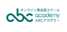 【口コミ】料金は？ABCアカデミーの評判から入会方法まで徹底解説！！