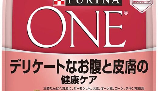 【2024年4月】ホームセンターで買える価格の安いおすすめドッグフード10選