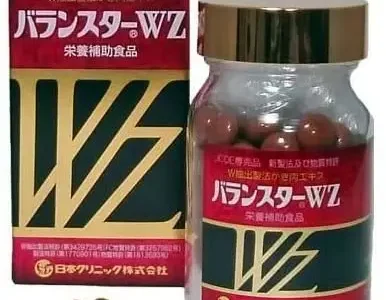 【口コミ】効果なし？バランスターWZの評判から飲み方まで徹底解説！！