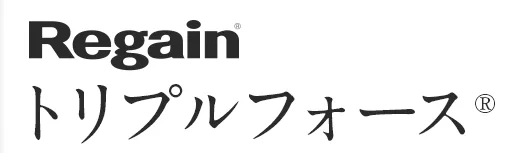 【口コミ】効果なし？リゲイントリプルフォースの評判から飲み方まで徹底解説！！