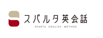 【口コミ】返金制度はある？スパルタ英会話の評判から入会方法まで徹底解説！！