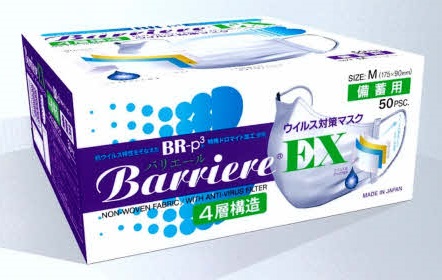 【口コミ】効果はある？バリエールEXマスクの評判から使い方まで徹底解説！！