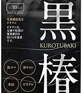 【口コミ】効果なし？黒椿 サプリメントの飲み方から評判まで徹底解説！！