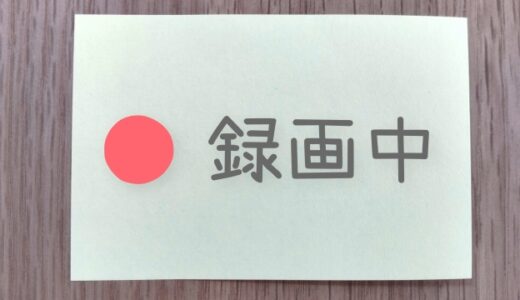 【2024年4月】40型のおすすめテレビ10選