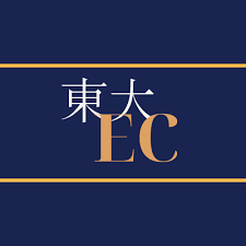 【口コミ】料金は？東大式イングリッシュコーチングの入会方法から評判まで徹底解説！！