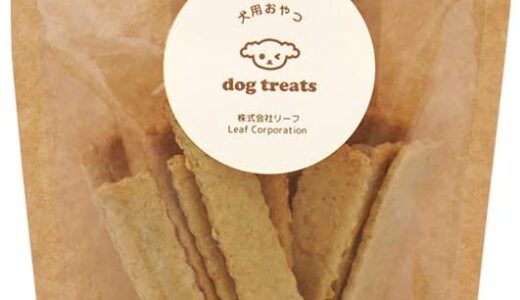 【2024年4月】おすすめの犬用クッキー10選