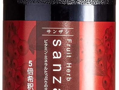 【口コミ】副作用は？サンザシの飲み方から評判まで徹底解説！！