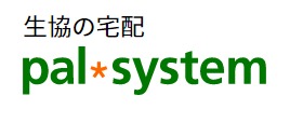 【口コミ】お試しはある？生協の宅配パルシステムの評判から利用方法まで徹底解説！！